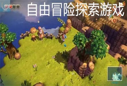 逃离天鹅森林