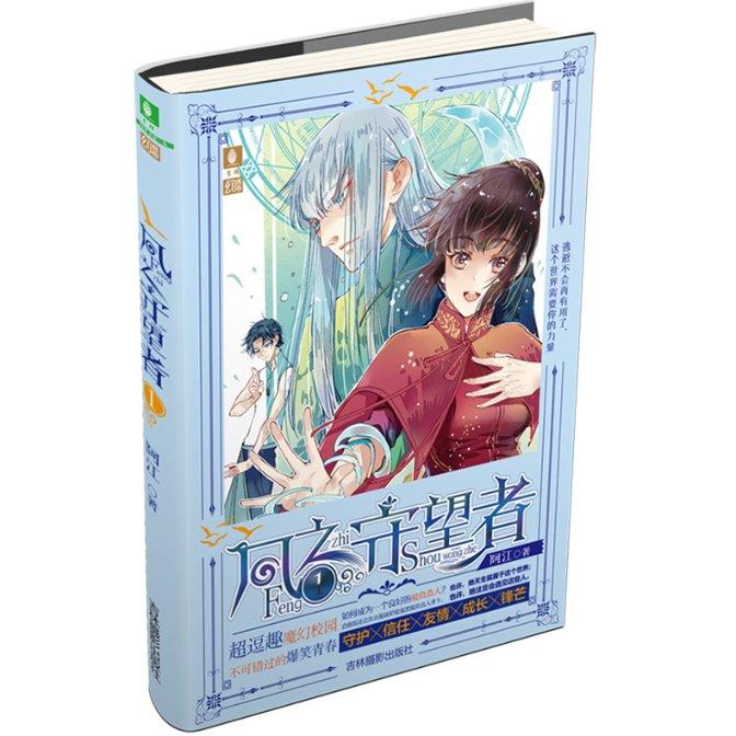 失落城堡