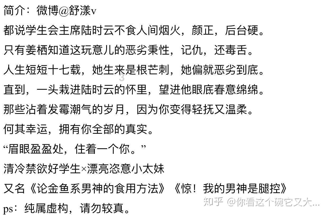 绿色独眼怪