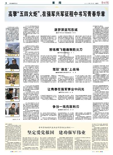 象州一女士被“某部队”人员诈骗40万元，她经历了......