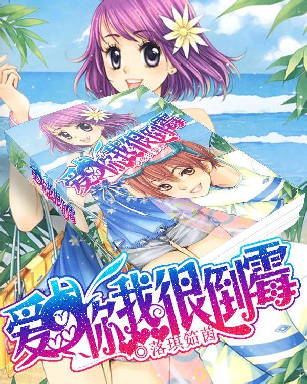 救援绿鳄人